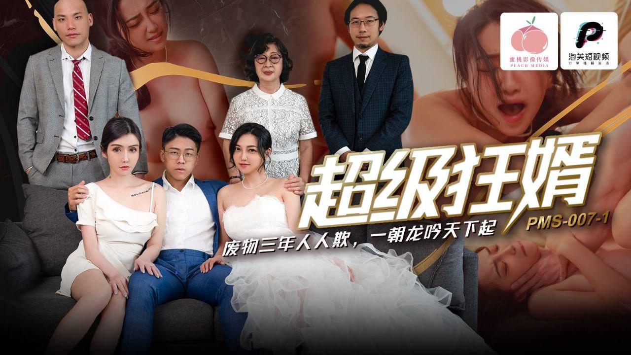sex gym girl Yuna hayashi body cực đỉnh trở lại sau thời gian dài vắng bóng